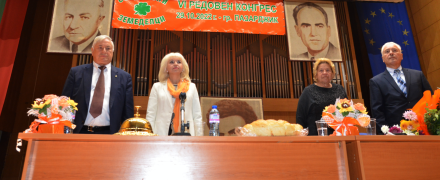 Конгресът на Обединени земеделци                                             преизбра Петя Ставрева за председател